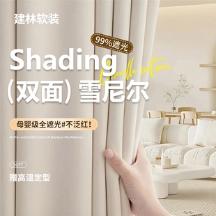 卧室飘窗专用窗帘农村自建房窗户保温防冻寒遮光2025新款 绍兴柯桥