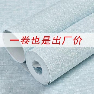 无妨布墙纸壁纸2024新款非自粘墙布全屋卧室现代简约客厅家装背景