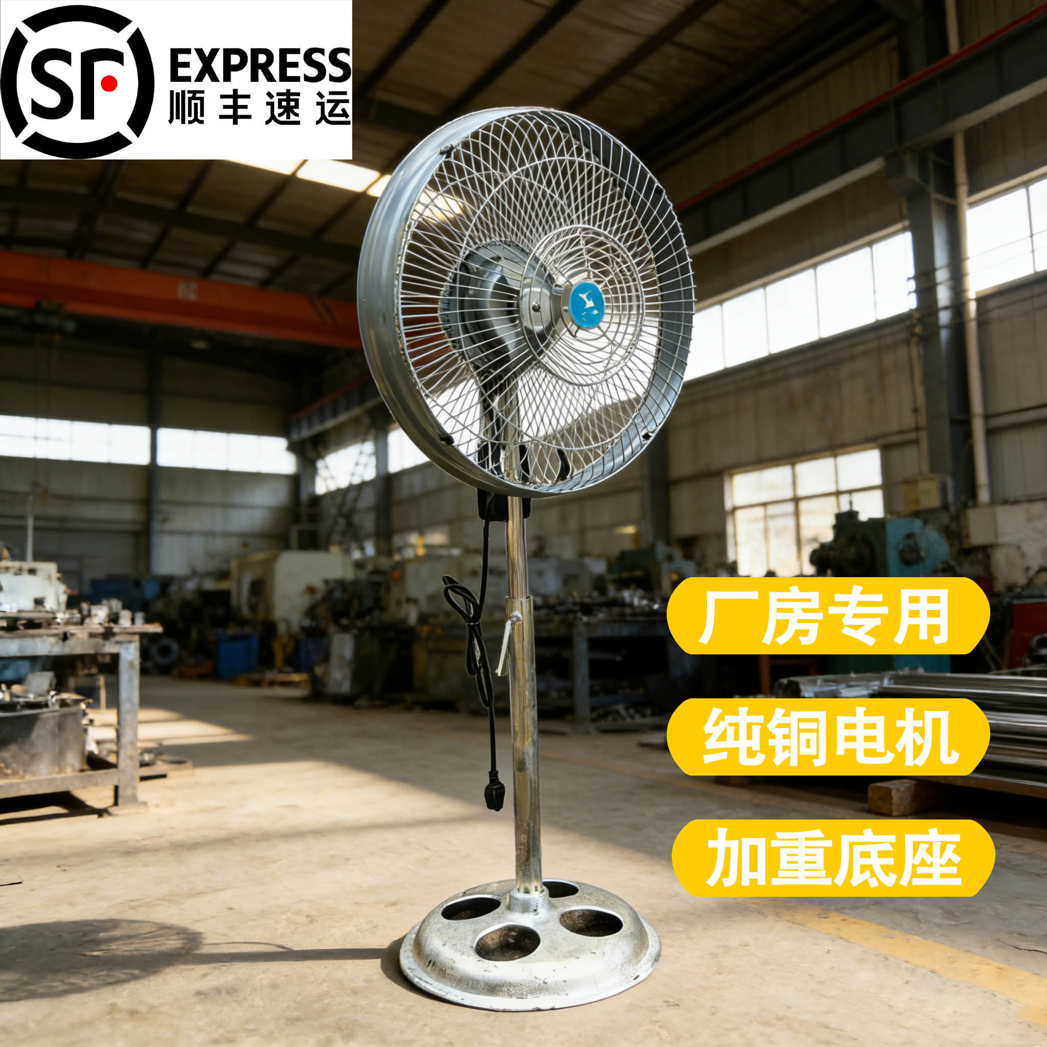 工业排风扇落地大功率风扇车间大风力纯铜电机线下专供实体店风扇