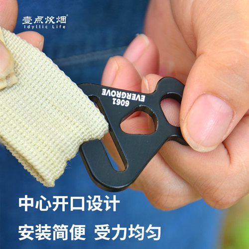 一点炊烟天幕撑杆固定扣铝合金