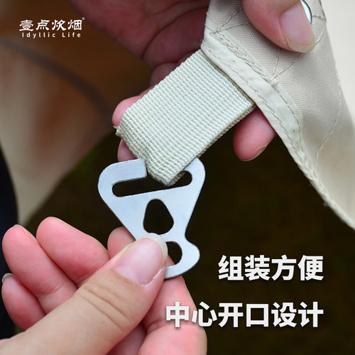 天幕撑杆扣幕布增设拉点织带扣