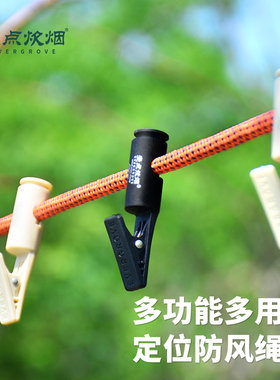 旅行内衣内裤晾晒夹便携式袜夹