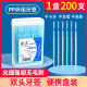齿点牙签创意牙签盒便携随身200支双头塑料牙签牙缝清洁剔牙缝刷