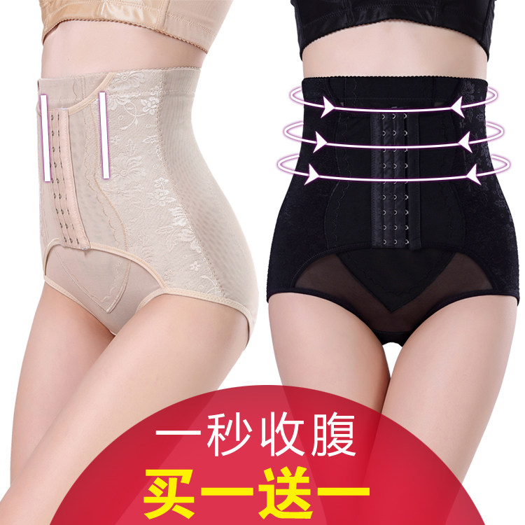 body amincissant sexy en polyester - Ref 670245 Image 1