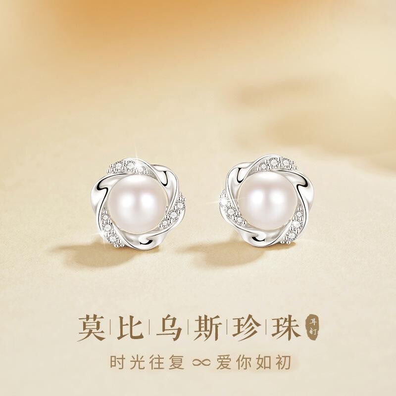 莫比乌斯珍珠925银小香风耳钉