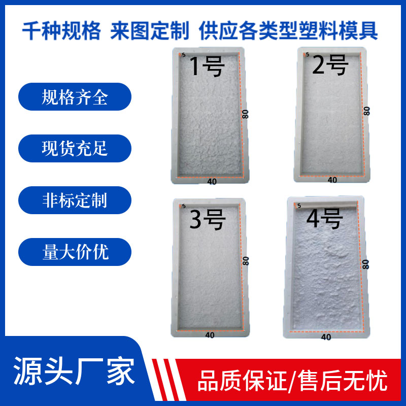 预制景区公园仿石板古建踏步石荔枝纹人行道板砖花园庭院草坪地砖