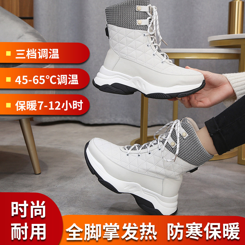 冬季女充电电暖鞋保暖电热鞋户外调温防滑加绒加热鞋可行走发热鞋