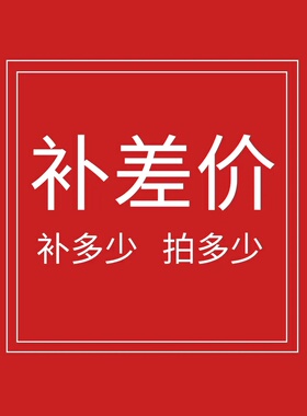 1元专用