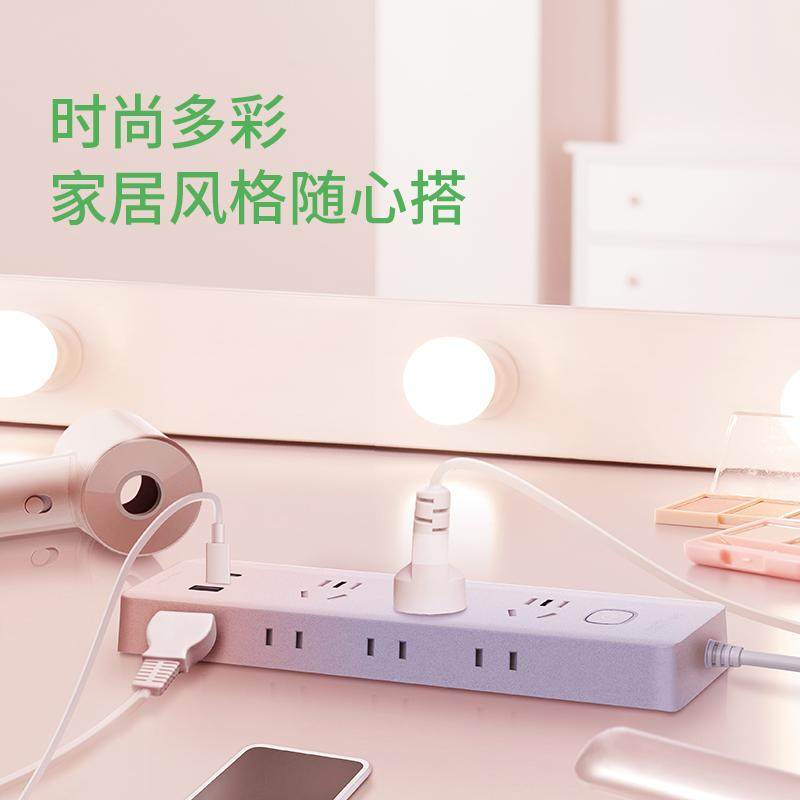 施耐德萱绎排插插排转换插座86型多孔接线拖线板快充USB多用电源