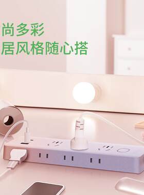 施耐德家用转换器多功能插排