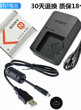 索尼DSC-W630 W310 W320 W330 W510 J20照相机电池+充电器+数据线