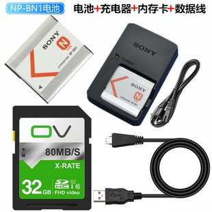 适用索尼TX100 T99C W350 W570 WX9 TX5相机电池+充电器+数据线卡