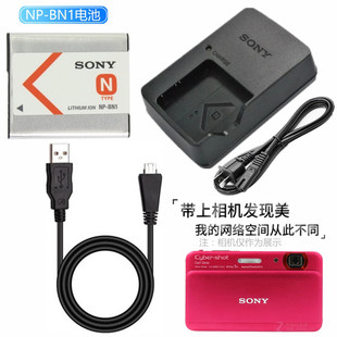 适用 索尼DSC-TX55 TX20 TX100 T110 W570相机电池+充电器+数据线
