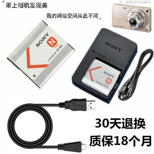 W350 W360 W380 适用 充电器 TX5 W390照相机电池 数据线 索尼DSC