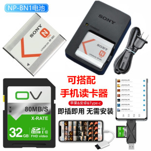 WX200 WX170 WX220 WX9照相机电池 32G内存卡 索尼DSC 充电器 WX7