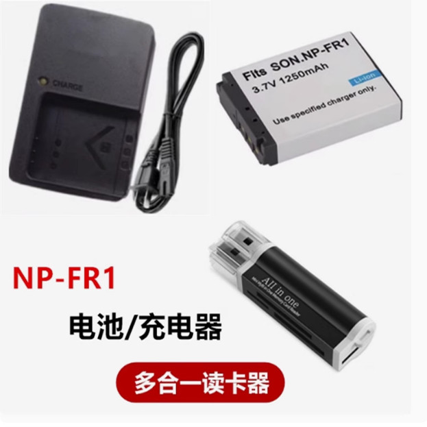 T30T50NP-FR1相机电池+充电器