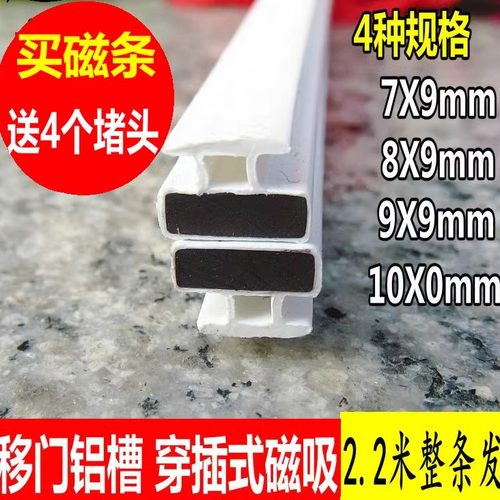 软磁条插入式浴室铝槽对撞玻璃门