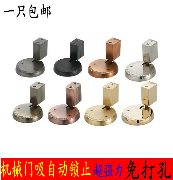 包邮防风地吸免打孔隐形卫生间门碰门阻无磁推压机械门吸自动锁止