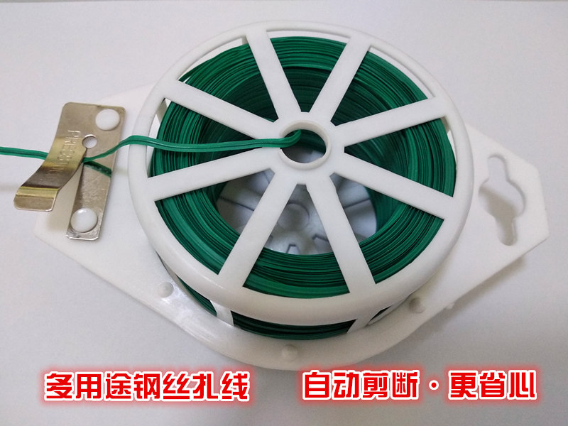 铁丝包塑扎丝葡萄黄瓜爬藤类捆绑线厂家家用扎线