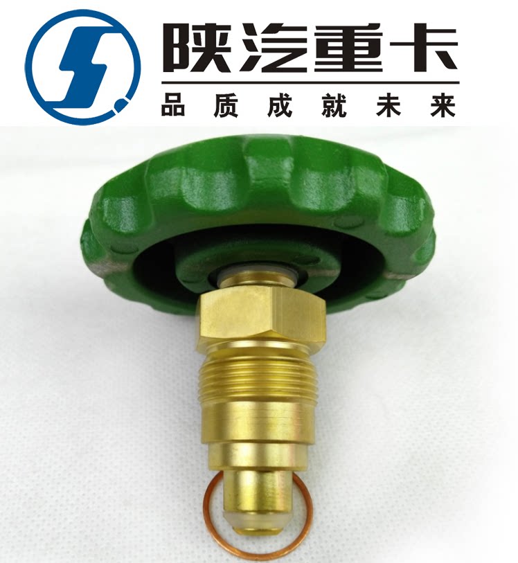 lng气瓶截止阀阀芯 手轮截止阀阀芯陕汽德龙 lng重卡气瓶截止阀