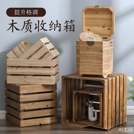 实木箱超大号置物箱超市陈列盒厚防腐木框户外绿植物摆放花架定制