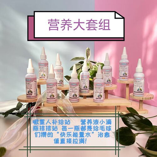 营养补充鹦鹉德邻鸟舍纯植物营养