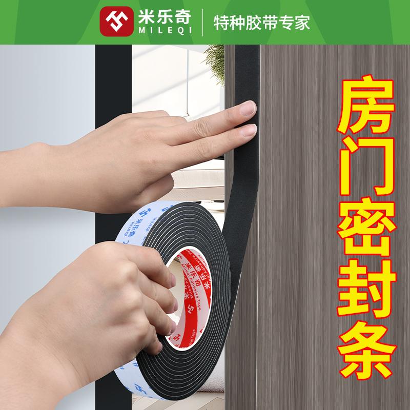 门缝密封条推拉门淋浴房门框