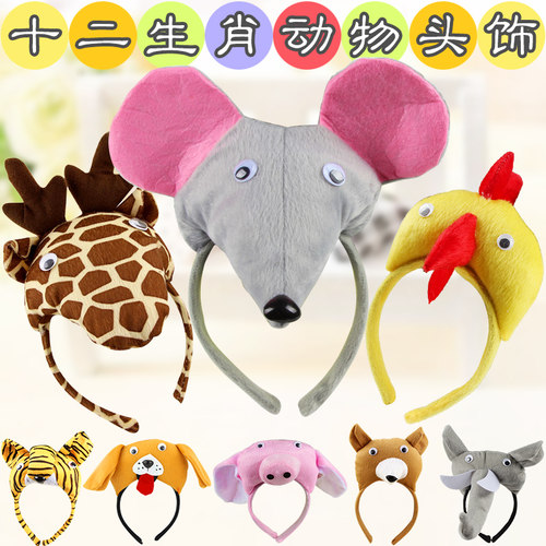 儿童发箍头饰发卡道具头箍毛绒