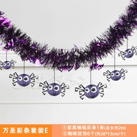 Фиолетовый и черный цвет полосы e