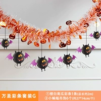 Апельсиновый набор цвета g