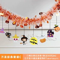 Набор оранжевого и белого цвета c