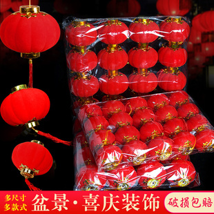 饰布置用品 防水大红小灯笼室内户外盆景发财树挂饰新年树上装