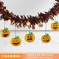 Апельсиновый черный цвет набор