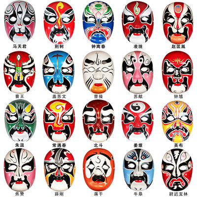 京剧脸谱说唱装饰品成人儿童面具