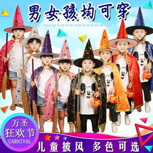 1.1元包邮  万圣节儿童服装披风