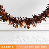 Оранжевая черная тыква цветовая полоса