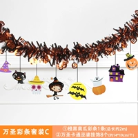 Апельсиновый черный цвет набор