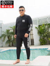 男女大码泳衣上衣游泳衣防晒拉链显瘦潜水冲浪服浮潜温泉海边三亚