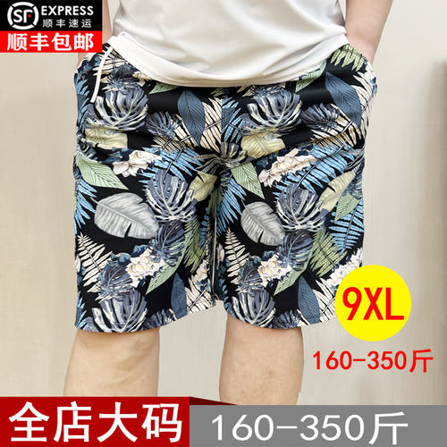 可下水300斤大码沙滩裤四面弹