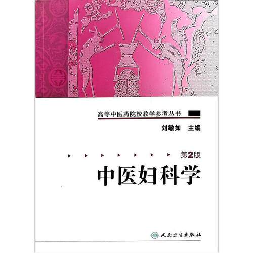 医学好书