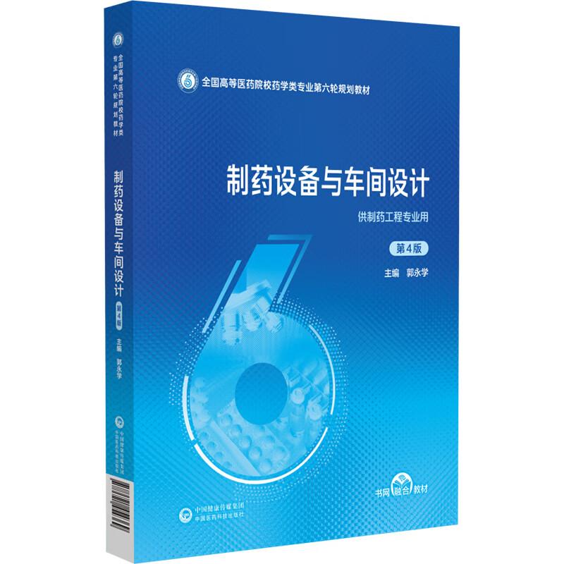 医学好书