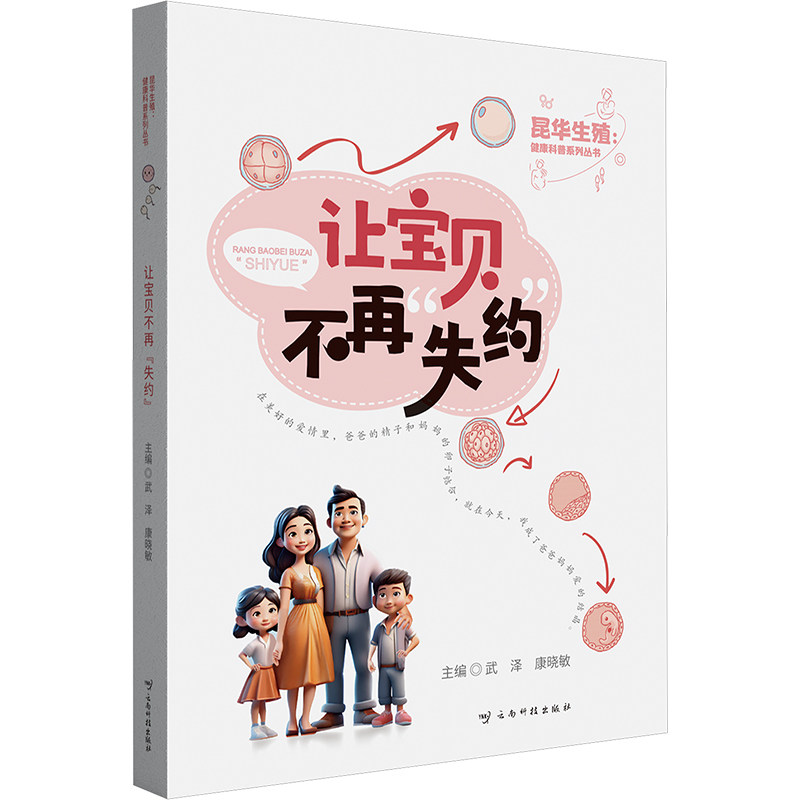 asy 让宝贝不再
