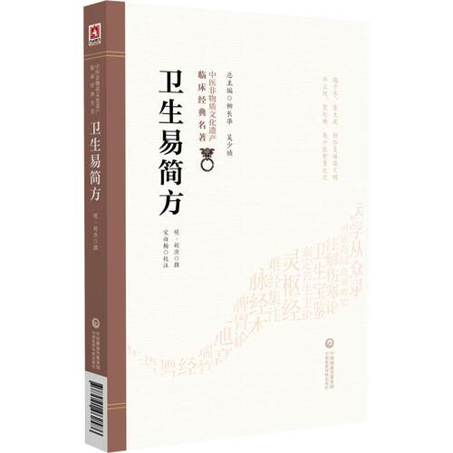 医学好书