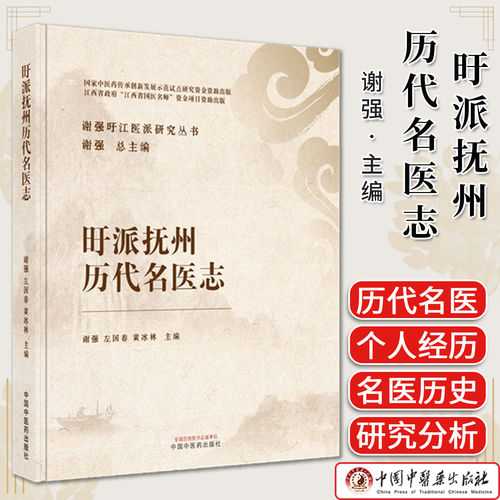 医学好书