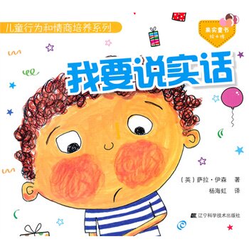 说一说图片卡通,说话卡通图片(第8页)_大山谷图库