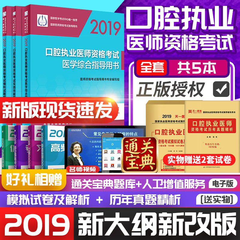 人与医学