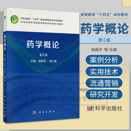 医学好书
