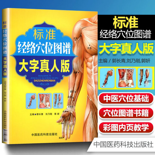 郭长青 刘乃刚 郭妍