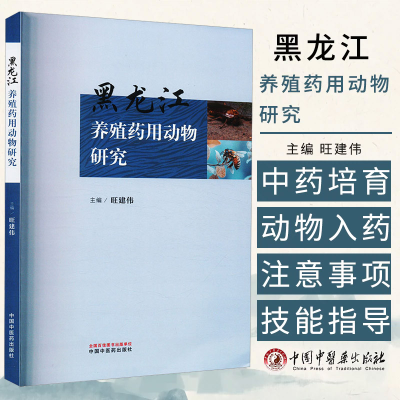 医学好书