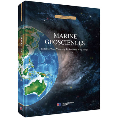 海洋地球科学（Marine Geosciences）/李三忠 厚杰